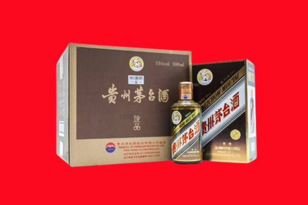 大理宾川回收珍品茅台酒